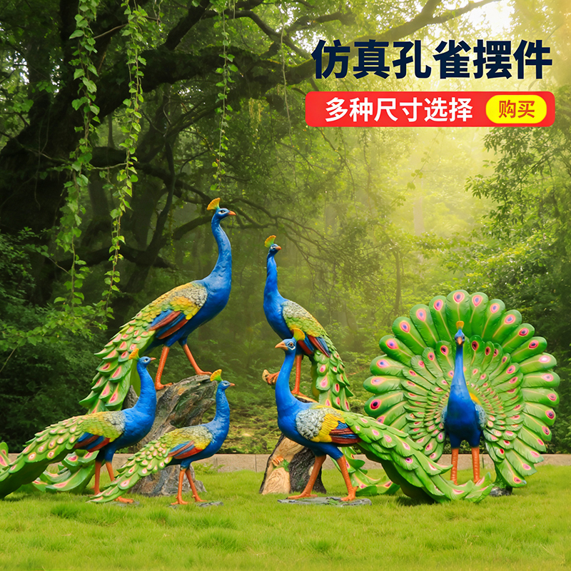 Large Simulated Peacock Ornaments, Bird Sculptures Made of Fiberglass, Outdoor Garden Landscape Decorations, Lawn Garden Courtyard Large Simulated Peacock Ornaments, Bird Sculptures Made of Fiberglass, Outdoor Garden Landscape Decorations, Lawn Garden Courtyard