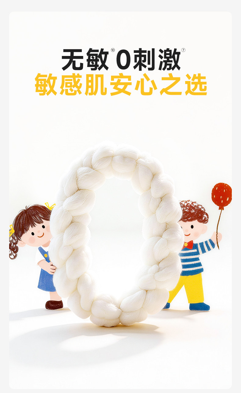 德佑儿童一次性内裤纯棉平角女童男童灭菌免洗日抛裤旅行四角短裤 — 18