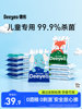 Deyou Sanitary Wipes, Sterilizing Small Packets, Portable and Convenient, Specially Designed for Students, Infants, and Babies, Children's Wet Wipes for School Use