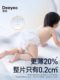 德佑婴儿纸尿裤试用装彩虹尿不湿超薄透气男女宝宝拉拉裤6片