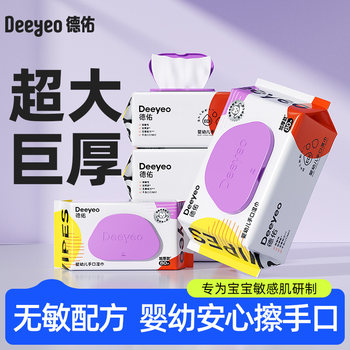 Deeyeo Baby Wipes, Special for Newborns' Hands, Mouth and Farts, Family Cleaning Wipes for Young Kidsren, Affordable Large Packaging