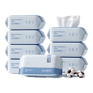 德佑婴儿纯棉棉柔巾干湿两用擦脸巾抽取式洗脸巾16包官方正品