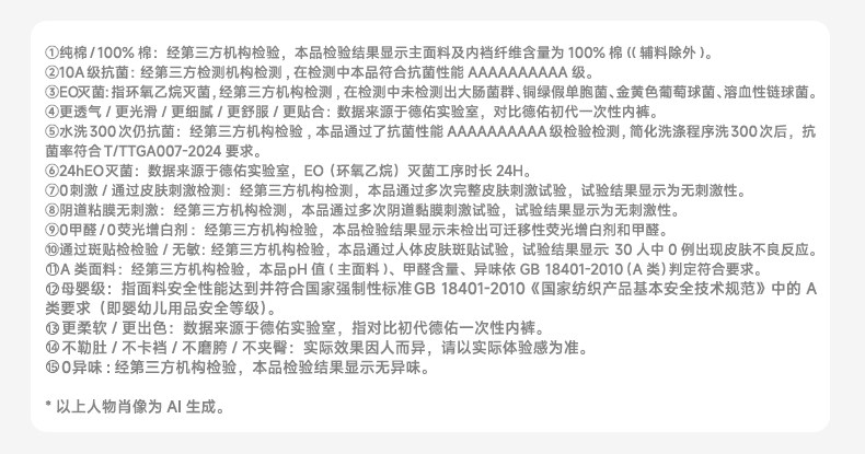 德佑儿童一次性内裤纯棉平角女童男童灭菌免洗日抛裤旅行四角短裤 — 24