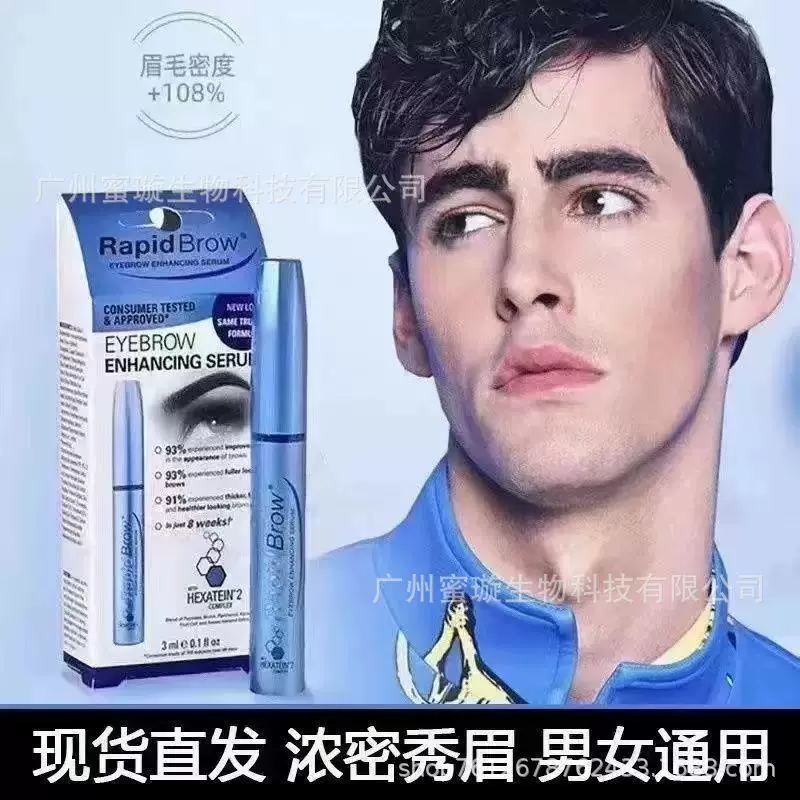 [RapidLash эйлайш ресничный жидкость RapidBrow eyebrow жидкость для бровей]
