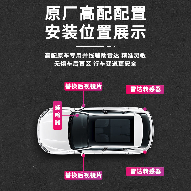 Car Lane Change Assist System Bsd Rearview Mirror 77g Millimeter Wave Radar Blind Spot Monitoring Non-Destructive Installation