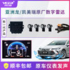 Suitable for Toyota 18-25 Models Asia Dragon Camry Front and Rear Parking Sensors Original Factory Radar Probe Complete Set