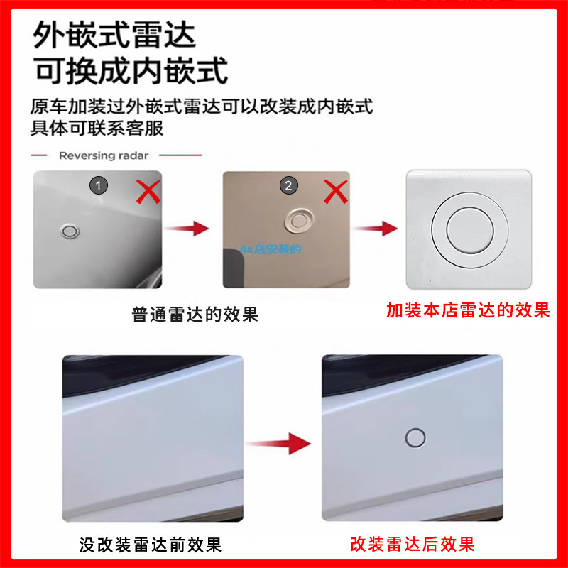 Suitable for Nissan 13-25 Models, 14Th Generation Sylphy, Classic Teana, X-Trail, Qashqai, Tiida Original Front and Rear Parking Sensors