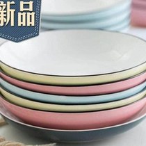 Porcelain plate round dish dish dish household ceramic deep dish flat dish microwave round dish dish microwave 8 wave meal