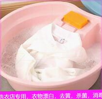 Hotel bed sheets towels wedding dress bath towel sofa cover clothes bleach white linen yellowing remover hydrogen peroxide powder