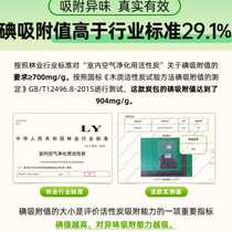 Dad enjoys review of activated carbon new house formaldehyde odor removal new car drawer wardrobe deodorization coal-based activated carbon