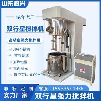 Double planetary high viscosity strong mixer laboratory vacuum planet mixer press