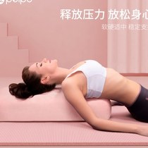 Piper Professional Yoga Pillow Iyengar Rectangular Pillow Maternity Cushion Yin Yoga Beginner Assistive Waist Pillow