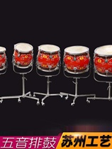 Suzhou five-note platoon drum folk orchestra five-note continuous drum Suzhou national musical instrument percussion instrument timpani flowerpot platoon drum