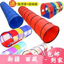 Xinjiang and Tibet can receive coupons for sensory integration training crawling tube childrens tunnel tent sunshine rainbow tunnel for infants and young children