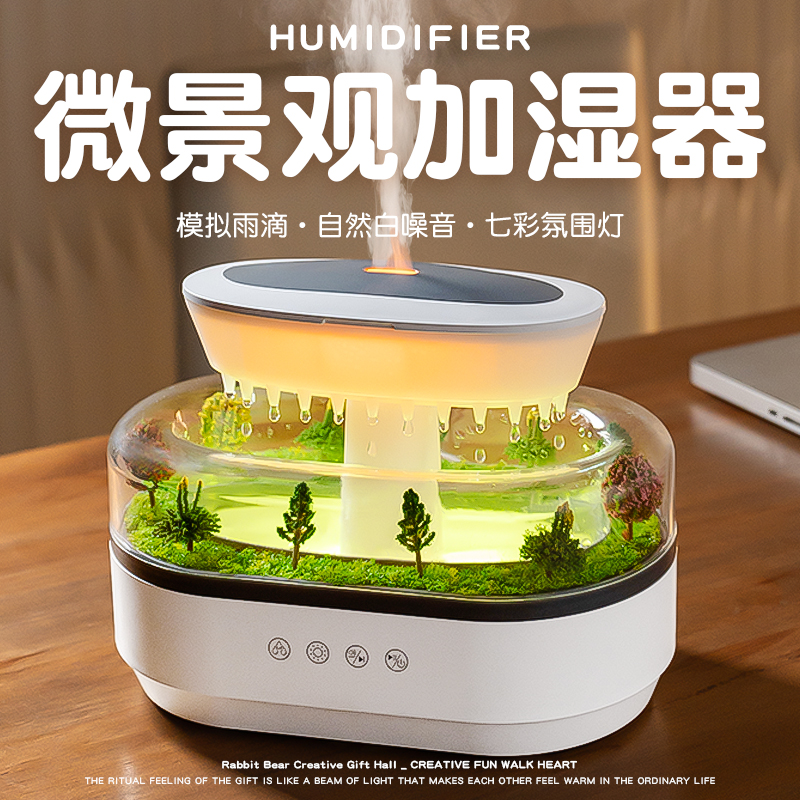 マイクロランドスケープアロマセラピー加湿器 家庭用 リビングルーム 寝室 空気浄化 デスクトップ 静音 クリエイティブ 誕生日プレゼント
