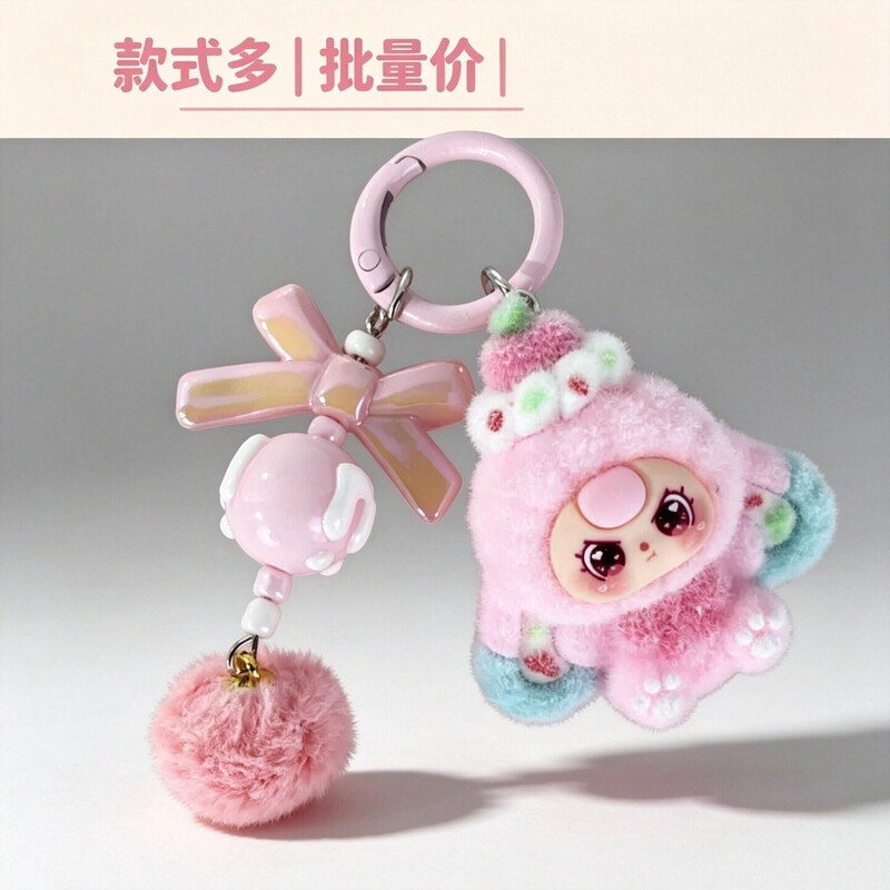 Cute Three-Year-Old Cartoon Keychain Bag Pendant, Adorable Girl Charm Gift, Pink Girly Style