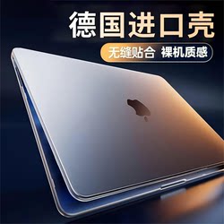 2025 Apple 노트북 보호 케이스에 적합한 새로운 모델