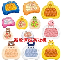 Click-and-click puzzle puzzle for children to push the game console to decompress the mouse killer pioneer mini handheld whack-a-mole toy