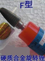 Carbide rotary file Tungsten steel grinding head Milling cutter Reamer Arc round head F type F0618M06-(6M