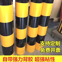 Super engineering-grade red white yellow and black straight-grain twill warning pile reflective film reflective stickers anti-collision safety sticker film