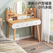 Dressing table bedroom modern simple small dressing table simple dressing table light luxury internet celebrity ins style makeup table