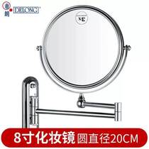 DELONG Toilet Full Cosmetic Mirror Bathroom Cosmetic Mirror Folded Beauty Mirror Scaled Double Side