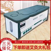 Three-way catalytic moxibustion bed fully automatic smokeless medical doctor Zhang Zhongjing Chinese medicine moxibustion fumigation physiotherapy moxibustion hall factory