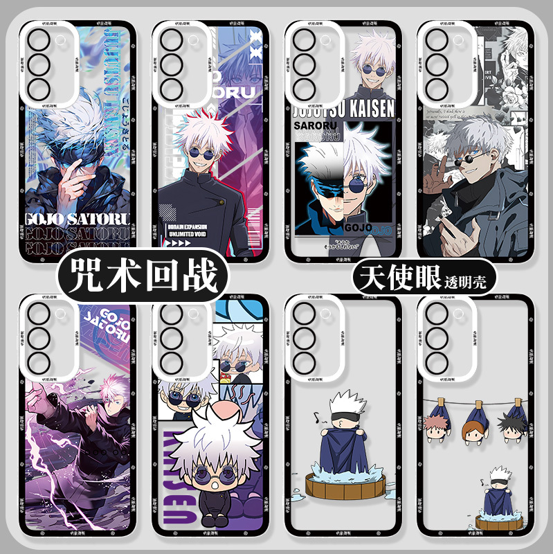 Gojo Satoru Galaxy Samsung S23 Phone Case S24 Ultra Compatible S21 Anime S20Plus Jujutsu Kaisen S23Fe Personalized S22 Merchandise A54 A53 Transparent A15 A14 New Model A73 Soft