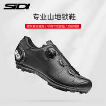 Официальный флагманский магазин SIDI Mountain Bicycle Speed Drop Speed Shoes