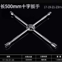 Cross tire changing tool L sleeve socket wrench type tire car tire removal set wrench labor-saving replacement