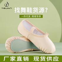 Childrens dance shoes soft-soled PU ballet dance shoes adult womens yoga practice cat claw shoes
