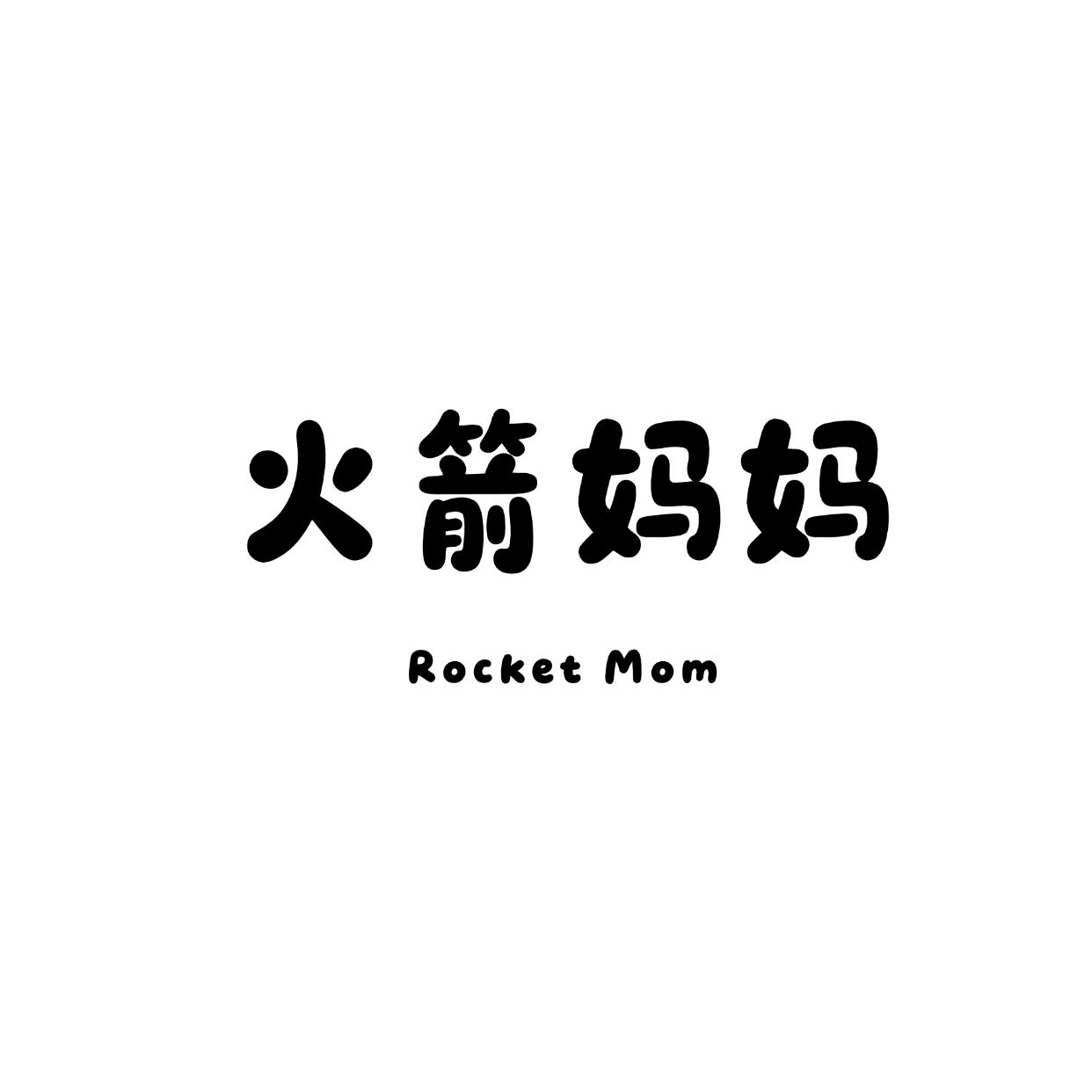 火箭妈妈食品旗舰店