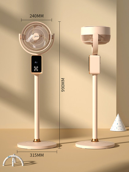 纪迈家用空气循环扇语音风扇轻音立式电风扇办公室遥控电扇落地扇