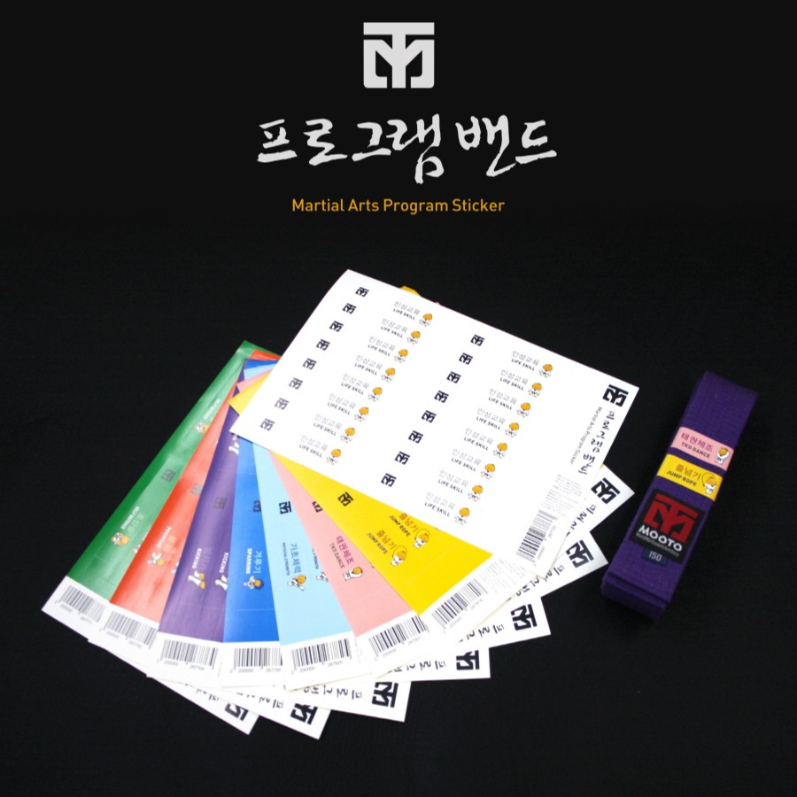 MOOTO officially produces children's Taekwondo ribbons and personalized stickers