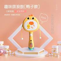 One plays grasp baby babys music lights to roam drum 0 toys % early teaching 3 training freshman