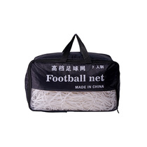 Foreign trade cross-border football net Professional competition grade bold polyethylene football net Standard competition football goal net