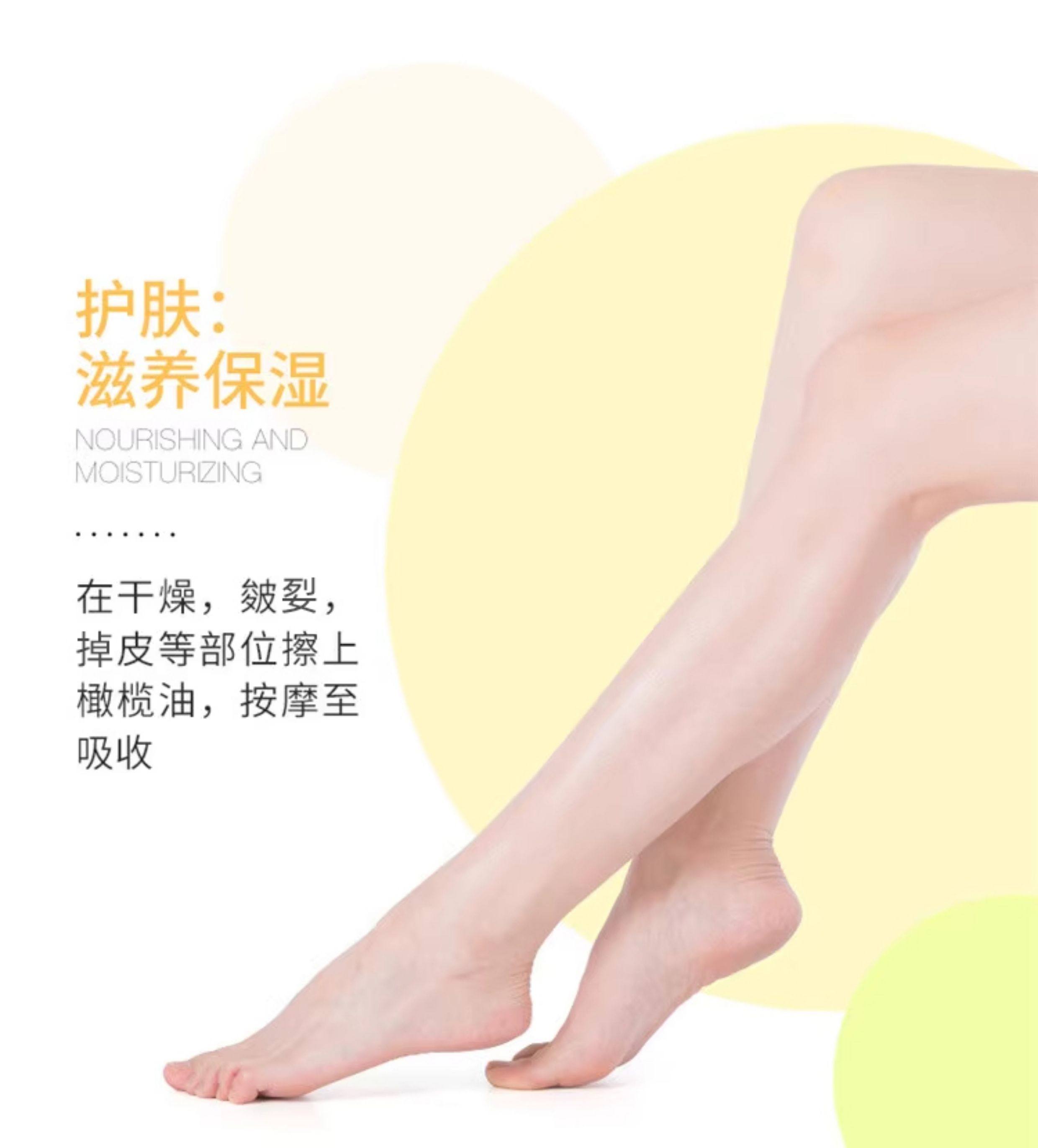 【中国直邮】 馥珮 橄榄油 120ml/瓶 护肤 面部刮痧 甘油 护发精油 全身 预防妊娠纹 滋养保湿 身体润肤