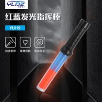 Manufacturer supplies traffic signal baton LED fluorescent baton handheld two-color luminous baton