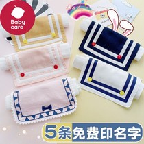 babycare baby sweat towel 1-10 years old cotton absorbent kindergarten boys and girls back sweat large childrens gauze