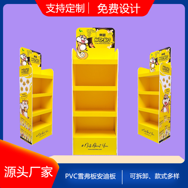 Pvc Chevron Board Display Stand for Shopping Malls, Supermarkets, Exhibitions, Andy Board Display Racks for Beverages, Medicines, and Snacks Pvc Chevron Board Display Stand for Shopping Malls, Supermarkets, Exhibitions, Andy Board Display Racks for Beverages, Medicines, and Snacks