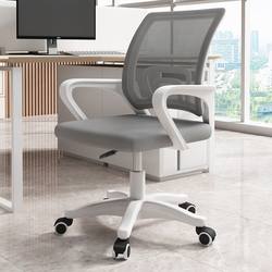 Office Chair, Home Comfort Computer Chair, Engineering Lift Swivel Chair, Sedentary Backrest, Dormitory Student Study Chair Seat