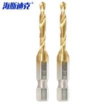 Hasdick hexagonal shank composite tap industrial tap spiral drill for threading machine titanium-plated hexagonal shank 4m