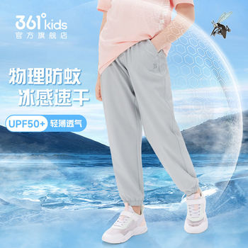 361 children's sports pants 361 children's clothing boys and girls