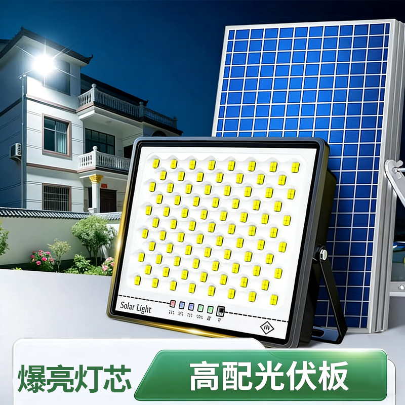 Solar Outdoor Garden Light 2026 New Model Household Waterproof Ultra-Bright High-Power Led Rural Yard Lighting Lamp