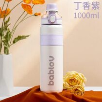 Student thermos cup middle school student large capacity thermos cup female student water cup children with straw 316 stainless steel