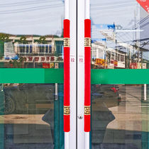 Door handle gloves glass door unit door handle protective cover warm anti-slip anti-collision velvet embroidered handrail