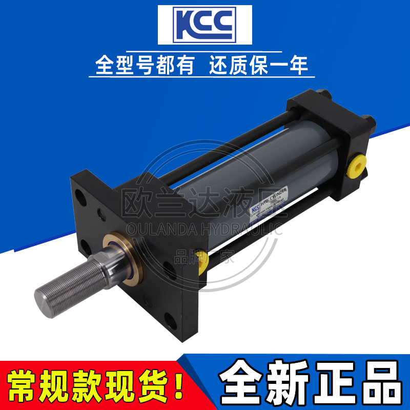 Genuine Korean Imported Kcc Hydraulic Cylinder Kp140Hl Kp210H Thin Cylinder Kp125A-H-Sd Cylinder
