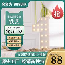 Small digital iron lamp decorative lamp babys 100th day banquet birthday confession 520 proposal 1314 digital lamp