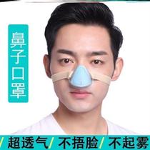 Nose dust-proof mouth and nose mask breathable and comfortable mens and womens industrial dust nose mask anti-smog pollen air-conditioning polishing and welding