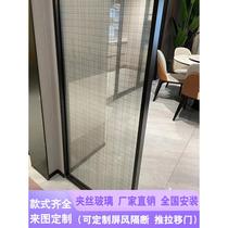 Customized extremely narrow door tempered art wired glass screen living room entrance partition double layer laminated glass